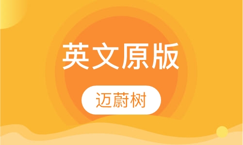 英文绘本阅读课