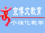 北京京博文教育