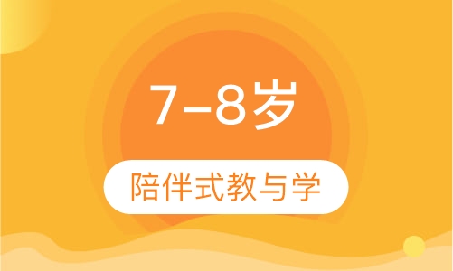 Poptropica English 2（7-8岁）