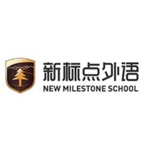 青岛新标点英语培训学校