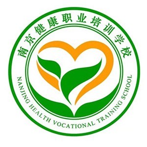 南京健康职业培训学校