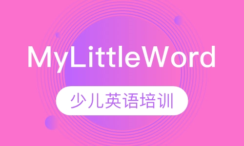 My Little Word