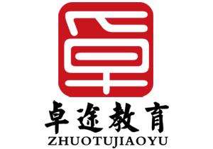 郑州卓途教育