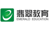 成都翡翠教育