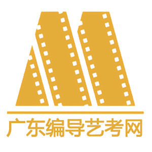 梅州编导网教育