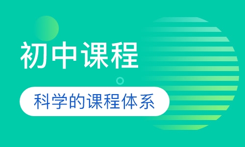 数学思维拓展班