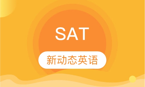 SAT