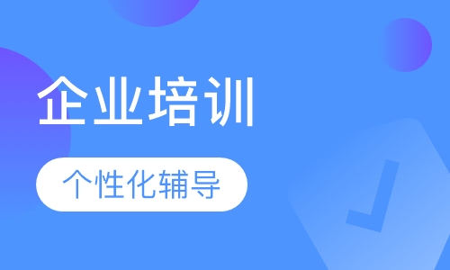 精益经营实务运营班