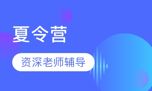 2018维多利亚大学语言和文化活动
