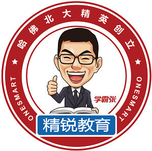 郑州精锐教育