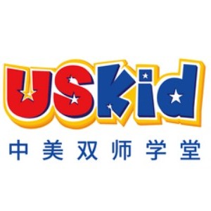 厦门USKID中美双师学堂