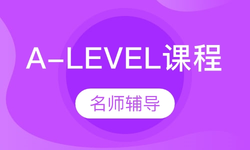A-LEVEL