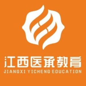 江西医承教育