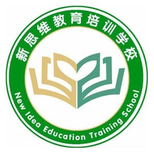 日照新思维教育