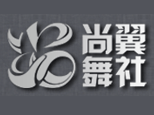 北京尚翼舞蹈培训学校