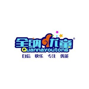 全纳优童日照校区