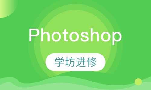 Photoshop