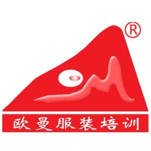 欧曼英格服装培训