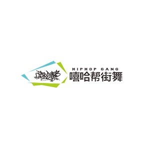 深圳嘻哈帮