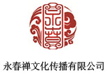 成都永春禅武术培训