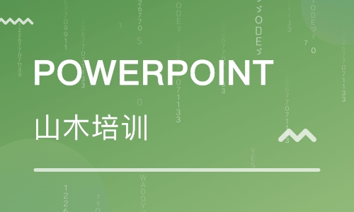 POWERPOINT