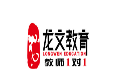广州龙文教育