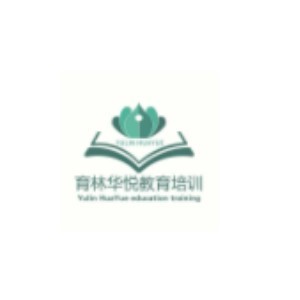 青岛育林华悦教育咨询