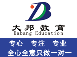 济南大邦教育