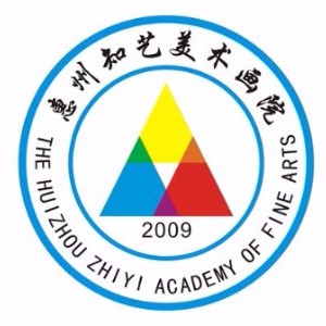 惠州知艺画室