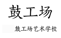 宁波现代音乐艺术中心
