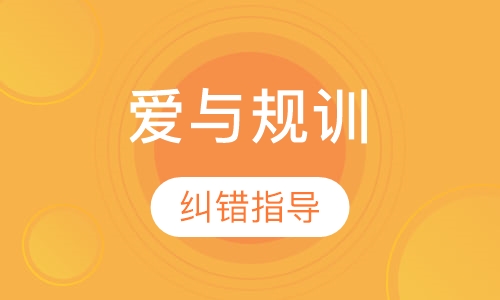 《爱与规训》工作坊