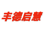 EMC国际全脑训练中心