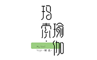 青岛玛索瑜伽