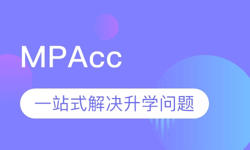 MPAcc