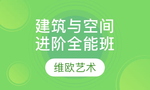 建筑设计留学作品集top5计划