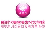 湖南新时代职业培训中心