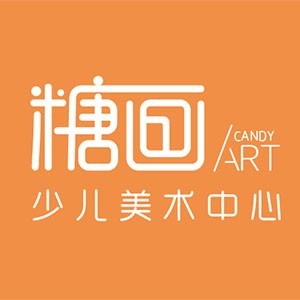 宁波糖画少儿美术中心