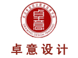 武汉卓意设计培训学校