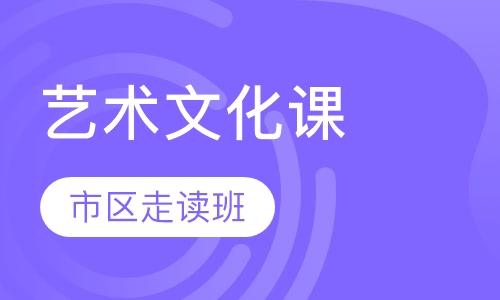郑州市区走读班