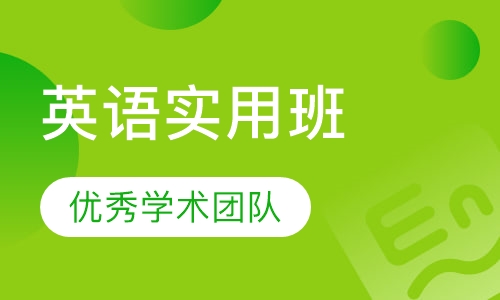 10天突破英语实用语法——基础版