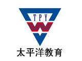潍坊太平洋外语培训学校2