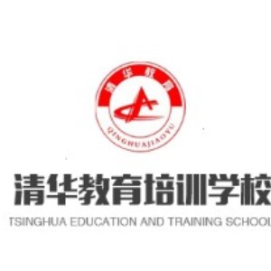赣州清华教育