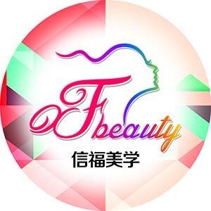 中山信福教育
