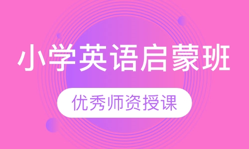 初中英语基础版