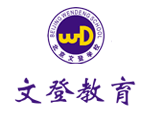 北京文登考研
