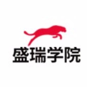 深圳盛瑞学院
