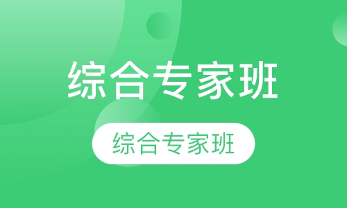 三菱 西门子综合专家班培训