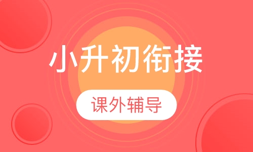 国际情景少儿英语