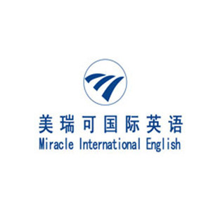 青岛美瑞可国际英语