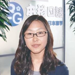 青岛本格日语:尾璐